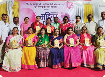 महिला दिन · कालिका महिला रत्न पुरस्कार